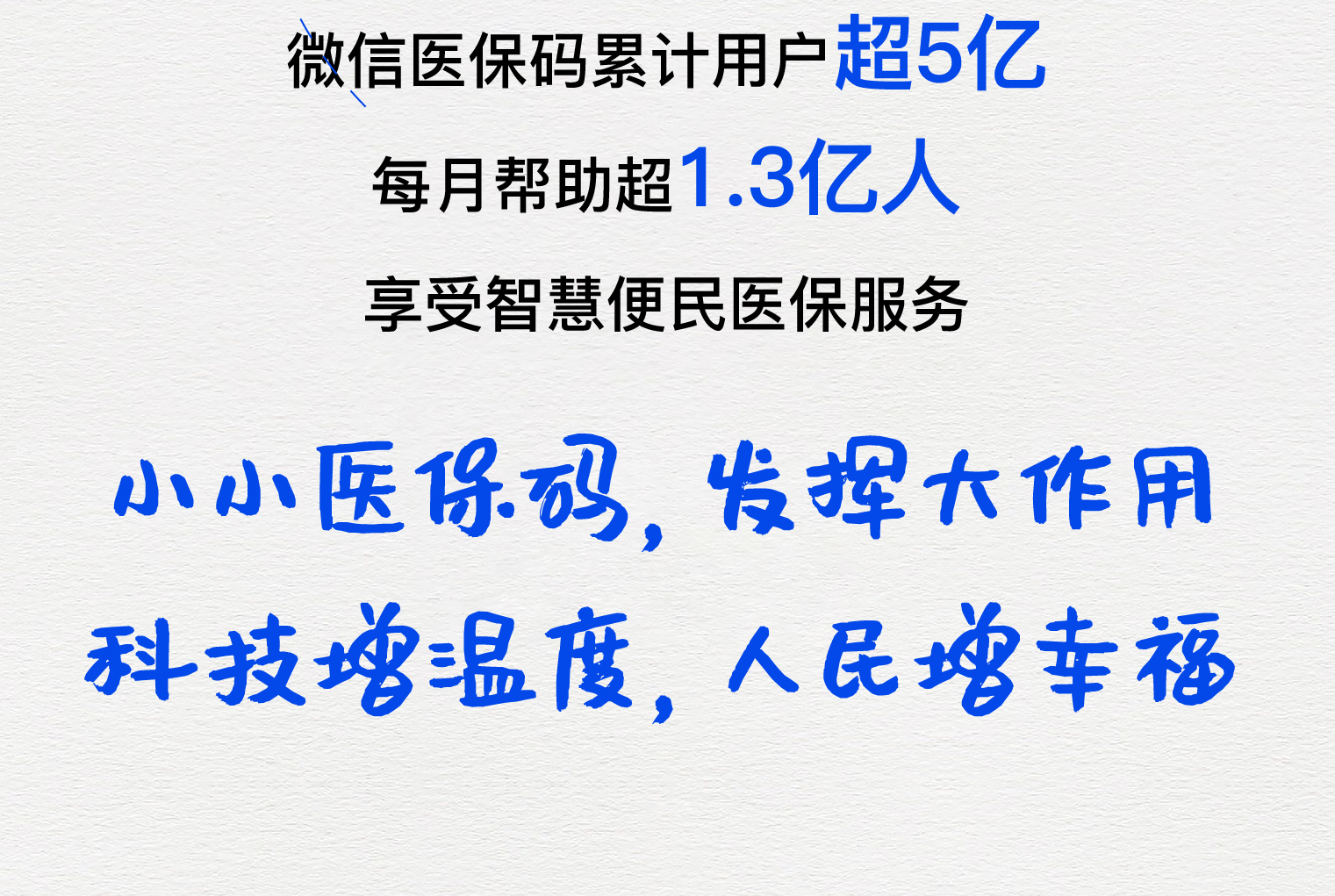 云浮医保套现24小时微信(医保套现24小时中介)