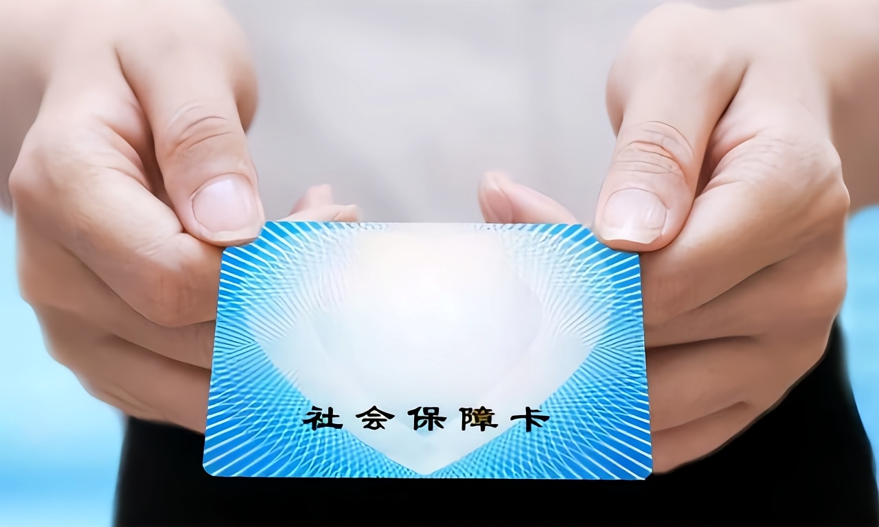 云浮深圳急用钱套医保卡(深圳套医保卡的渠道)