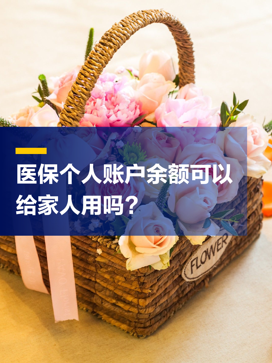 云浮急用钱套医保中介(上海医保提现中介)