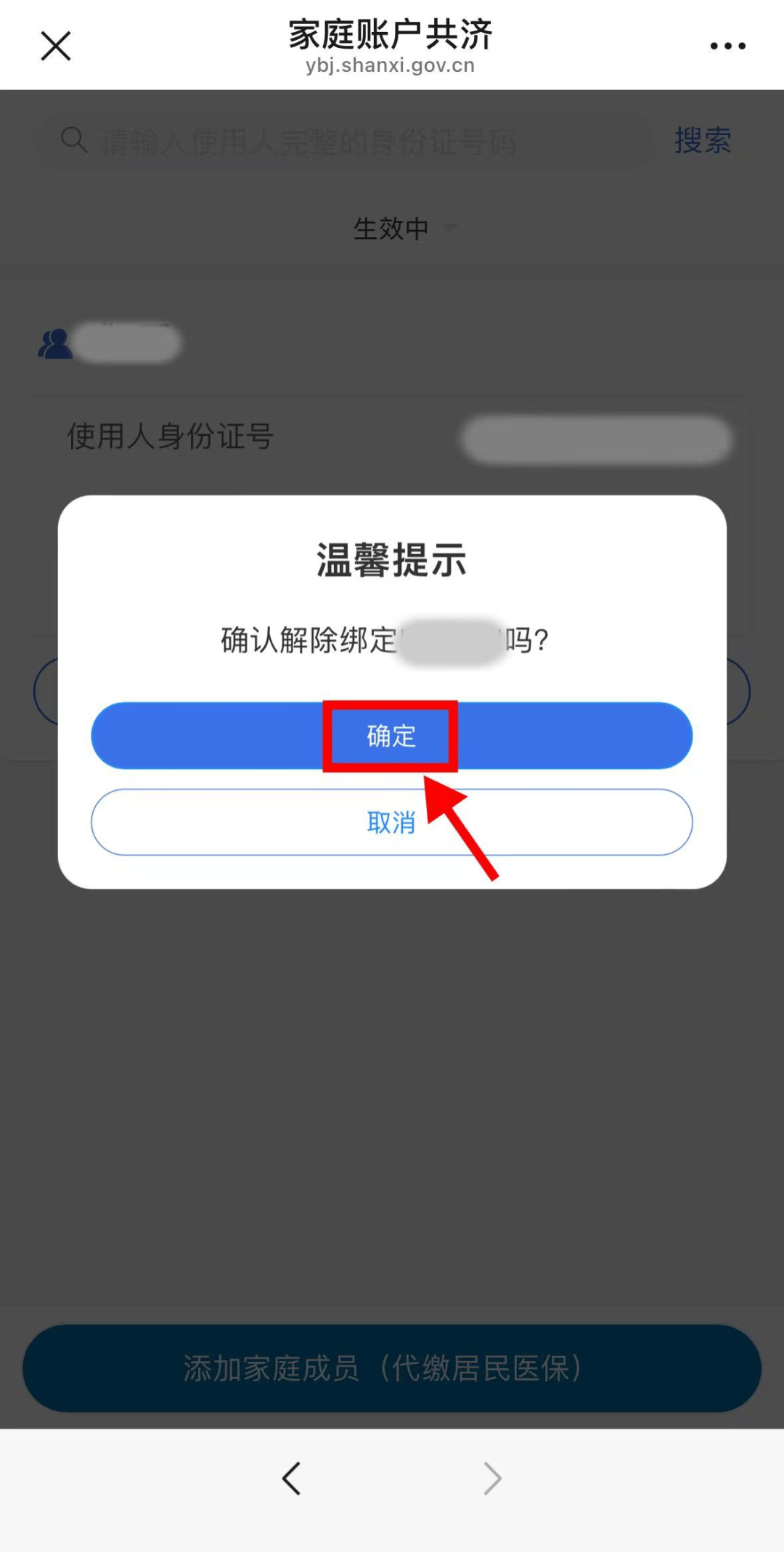 云浮24小时在线套医保卡微信(24小时套社保卡 微信)