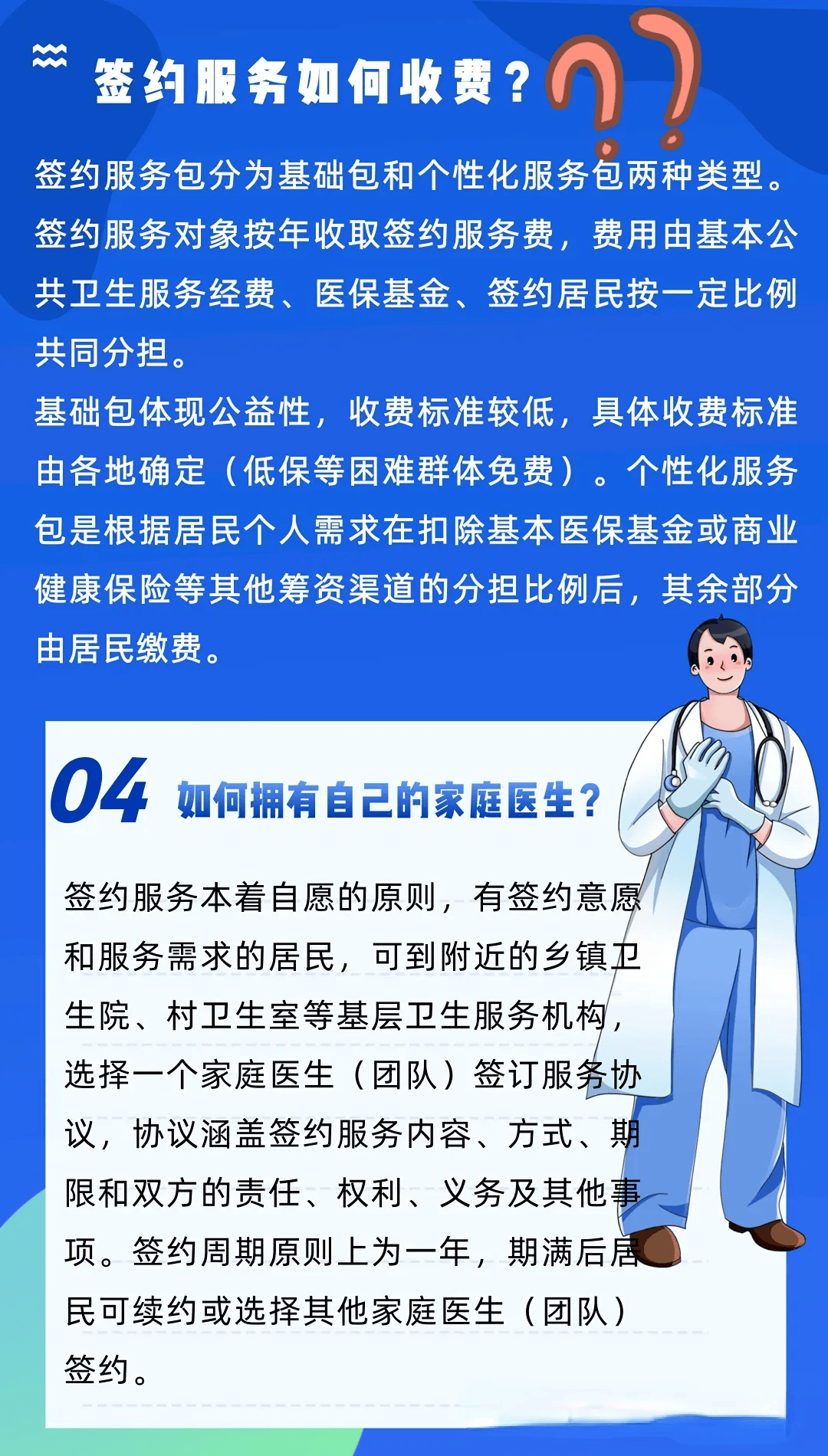 云浮全国24小时医保提取平台(24小时医疗保障)