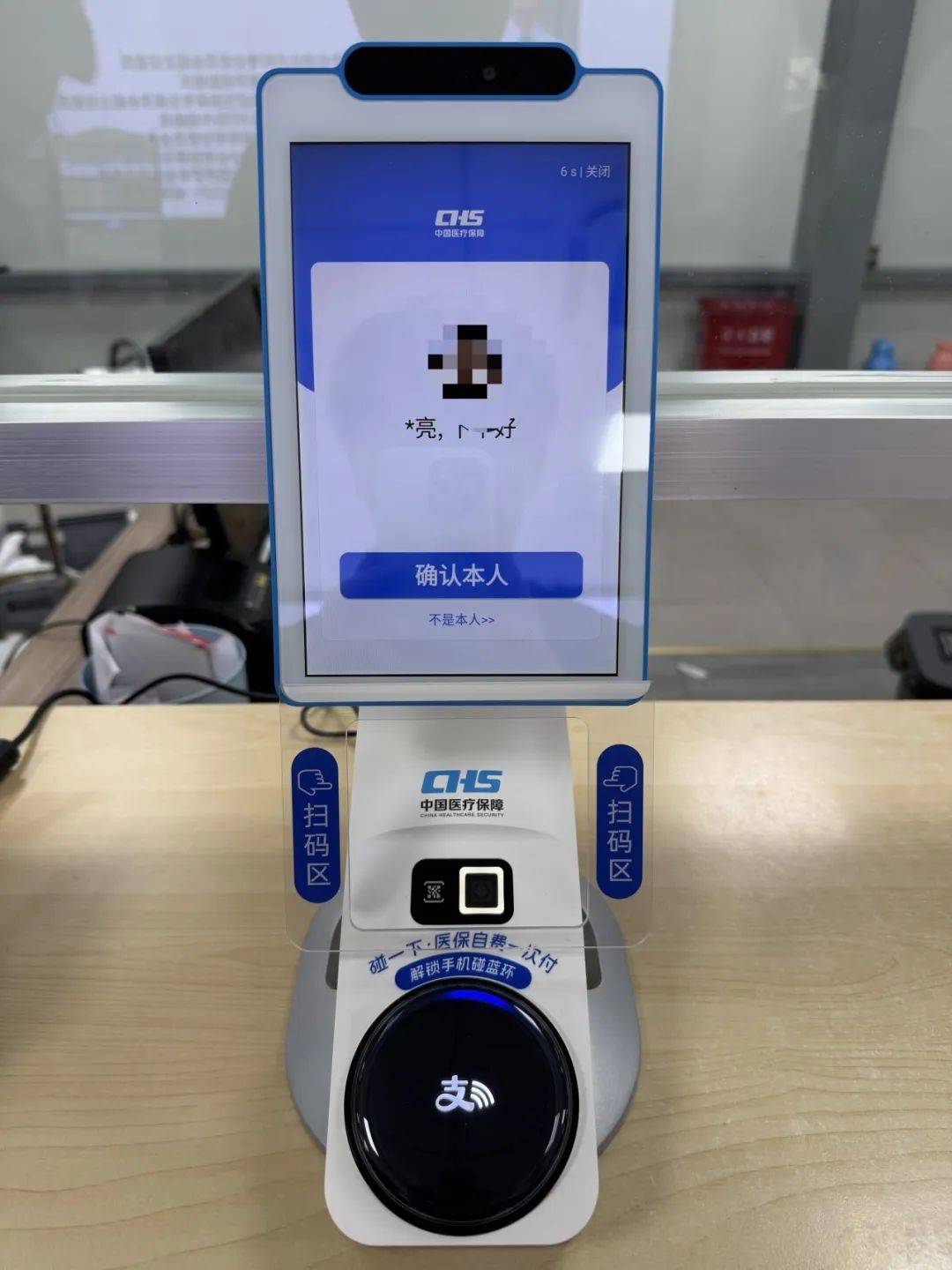 云浮上海医保代刷取现(上海医保卡取现的方法)