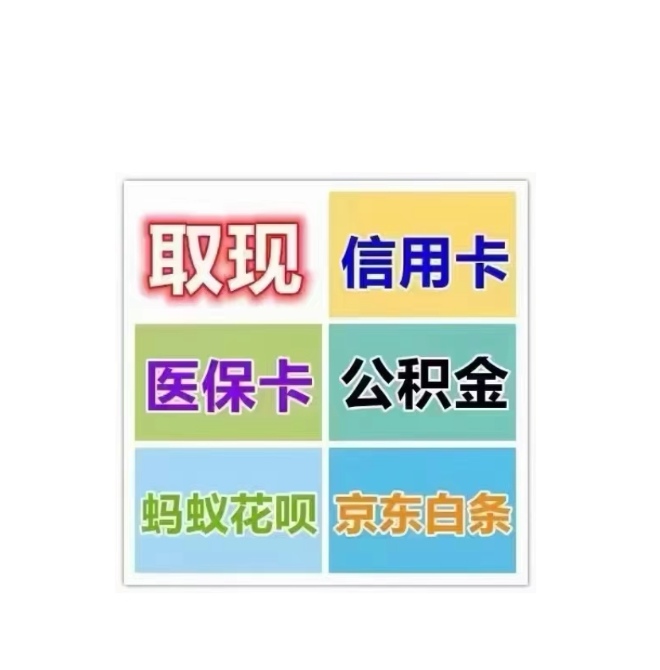 云浮医保卡提取现金方法(西安医保卡提取现金方法)