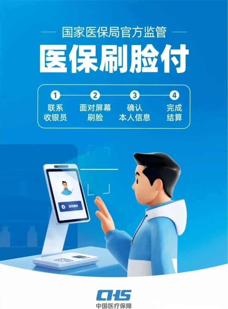 云浮上海医保代刷取现(上海医保代刷取现多久到账)