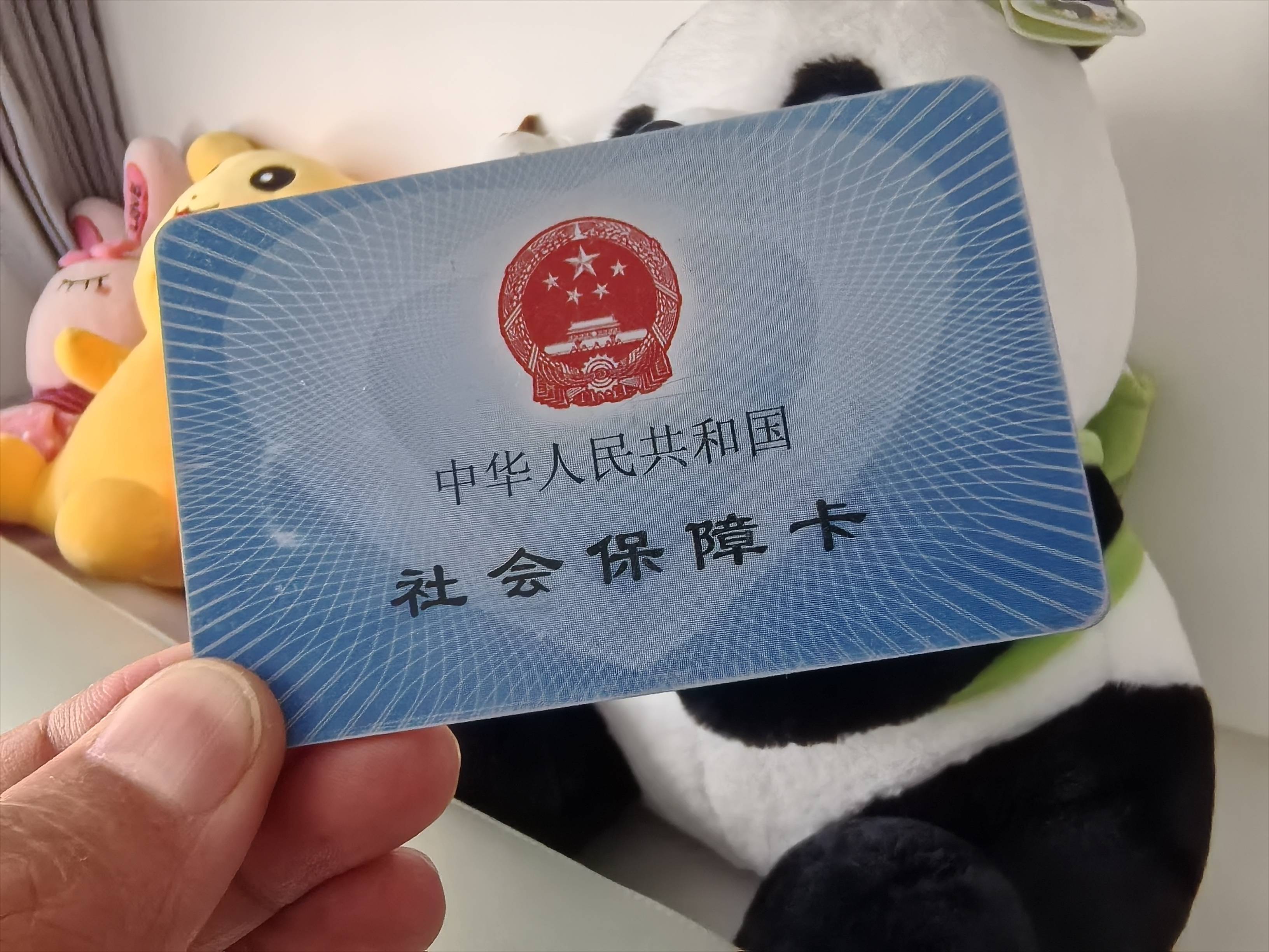 云浮医保卡余额可以提取吗(医保卡里的余额可以提现吗)