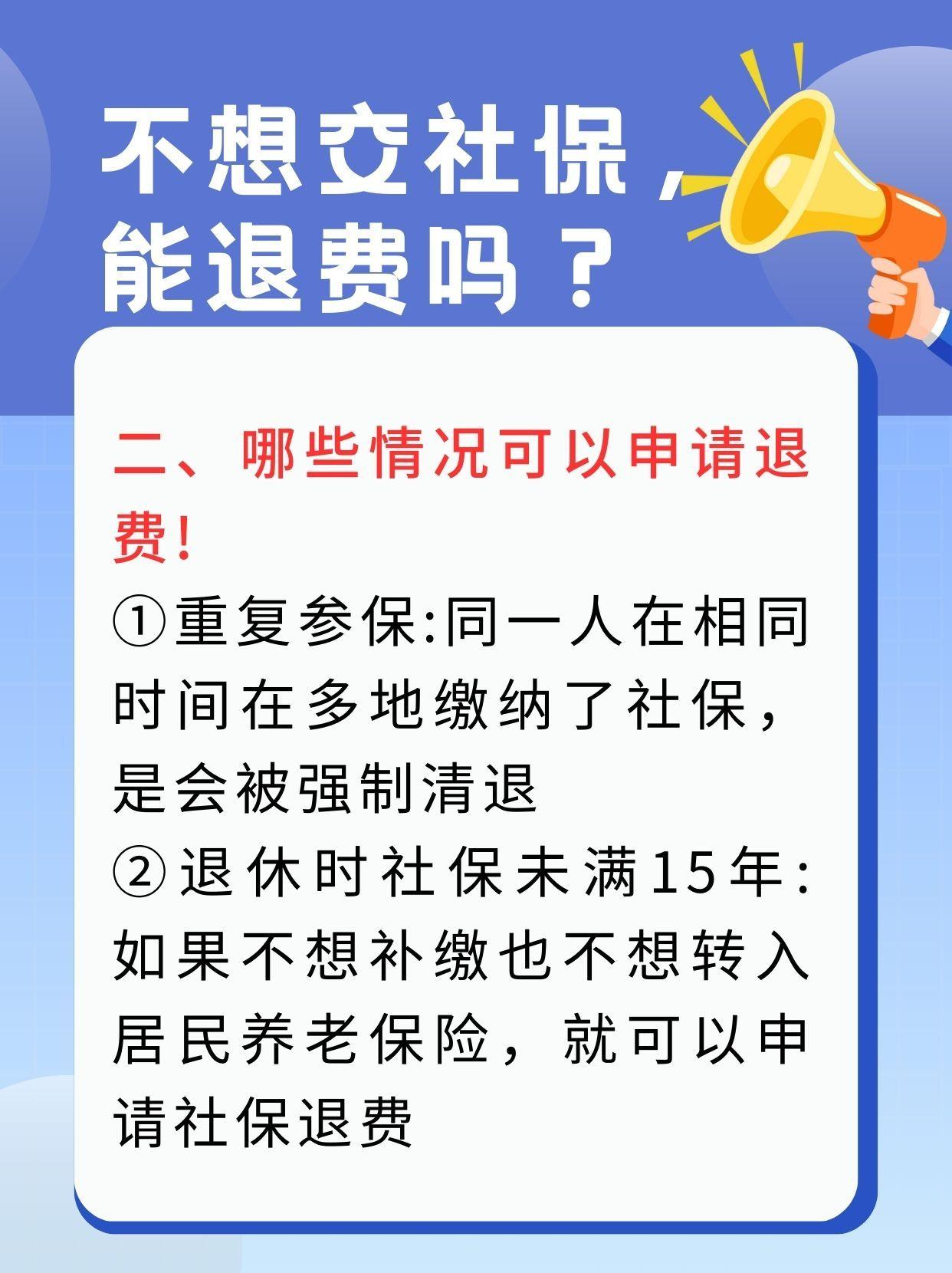 云浮急用钱医保卡套取联系方式(急用钱联系我3000支付宝)