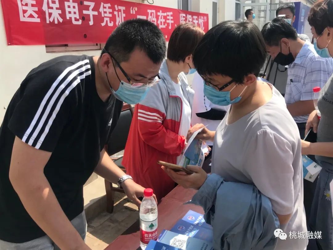 云浮河北医保卡套现(河北医保卡取现金)