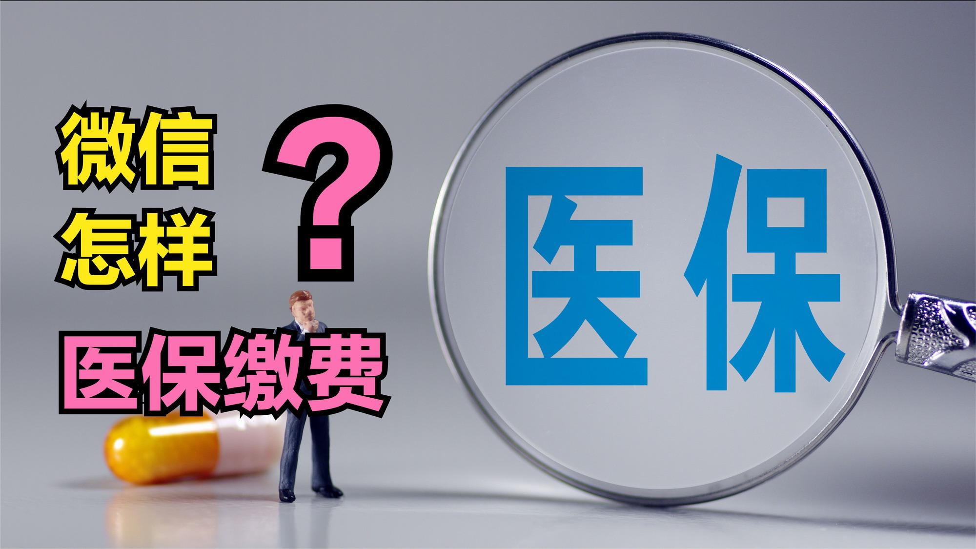 云浮医保取现回收商家微信(北京医保取现回收商家微信)
