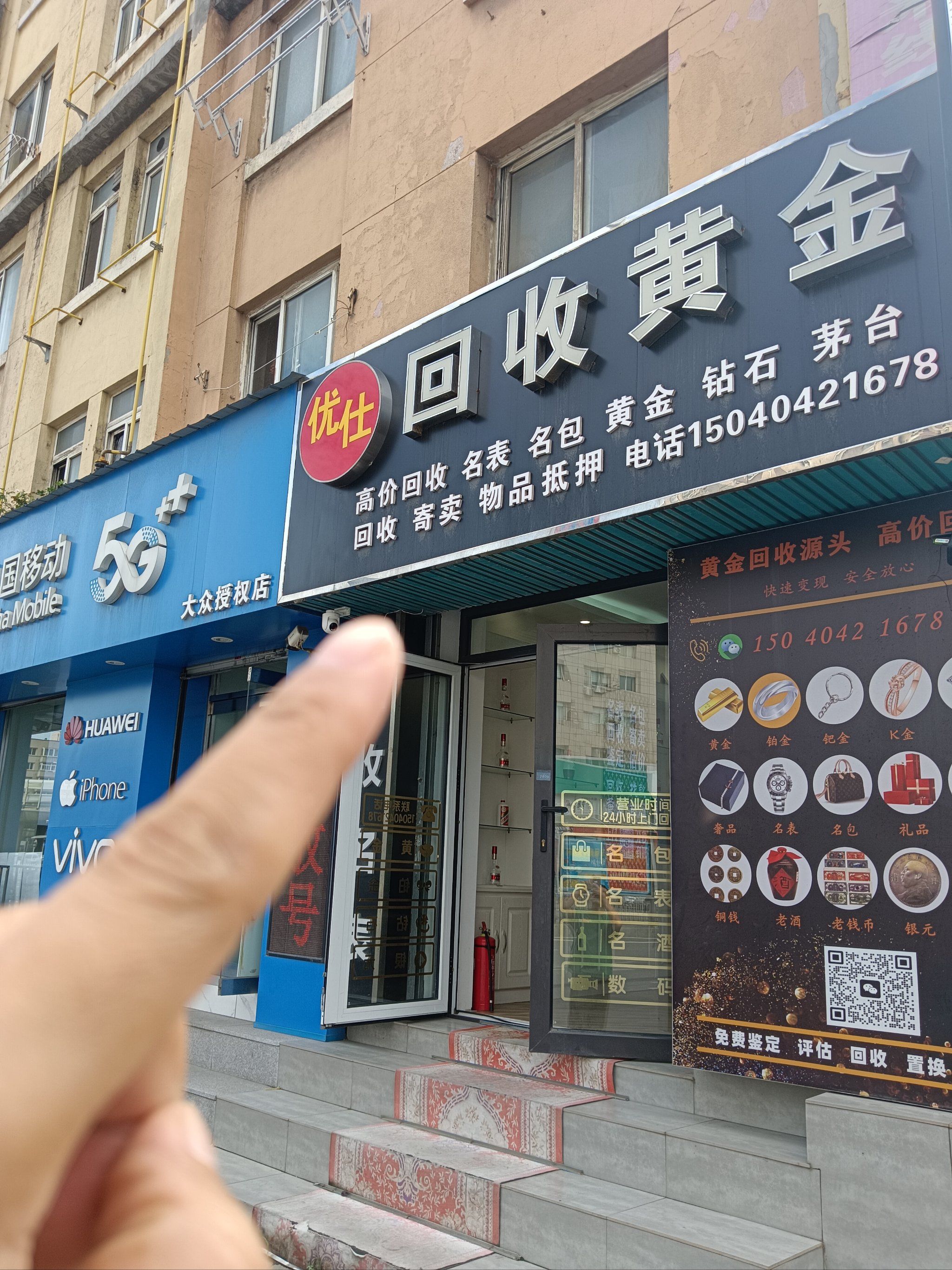 云浮全国医保取现回收商家(急用钱套医保卡联系方式24小时)