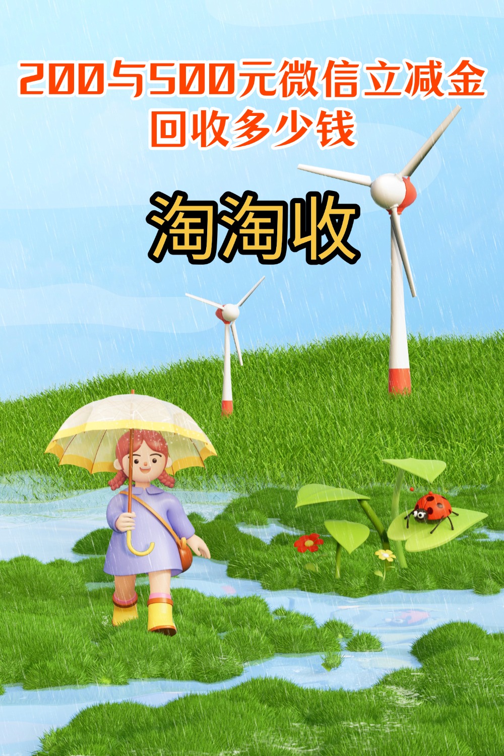 云浮急用钱医保取现回收商家微信(急用钱联系我)