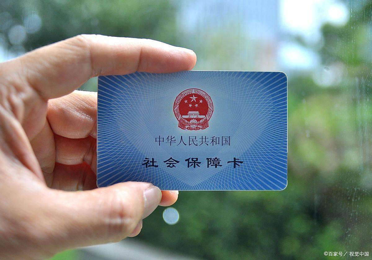 云浮上海医保卡提取现金(上海医保卡提取现金怎么操作)