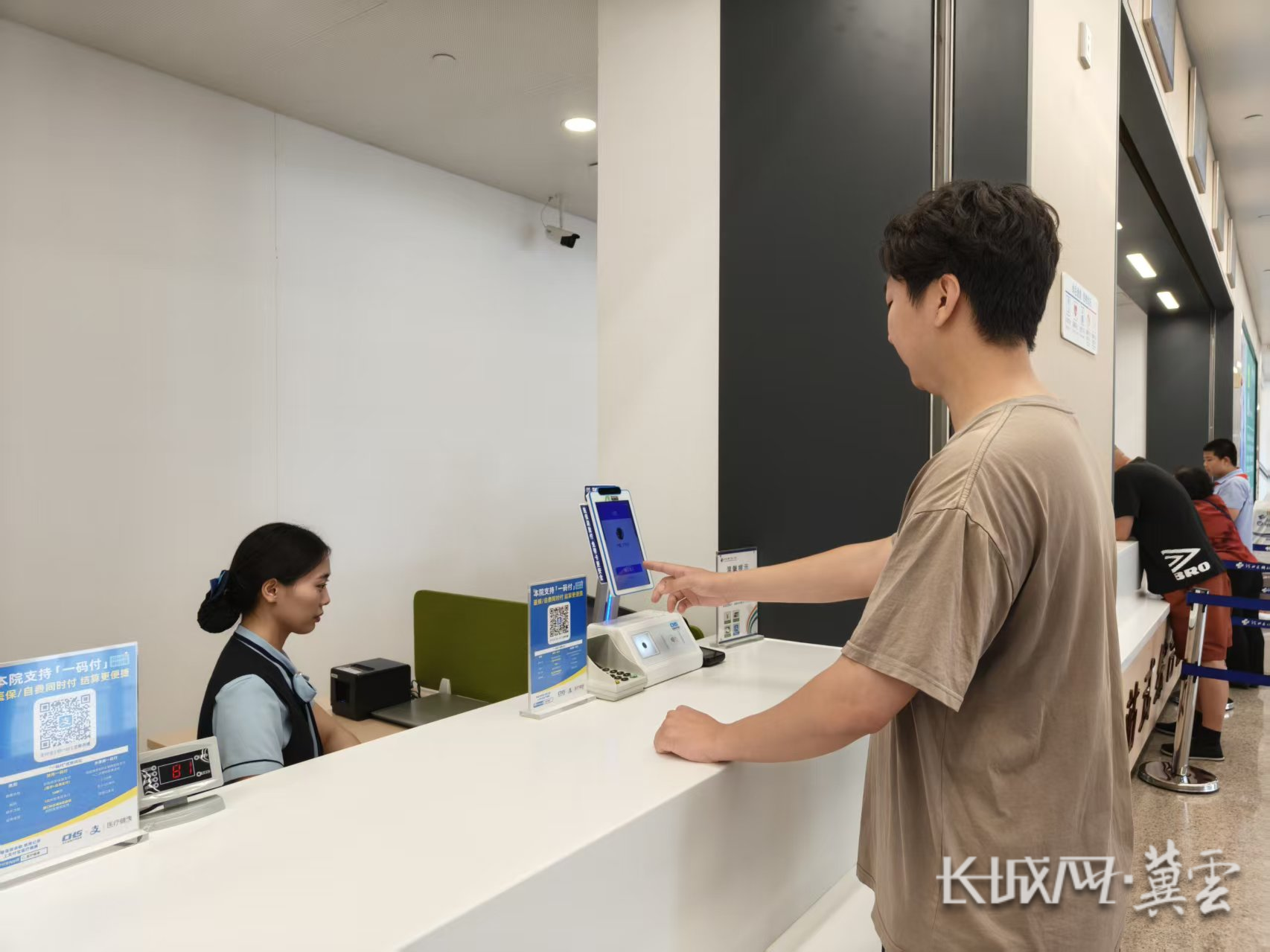 云浮同城医保取现(同城医保取现怎么取)