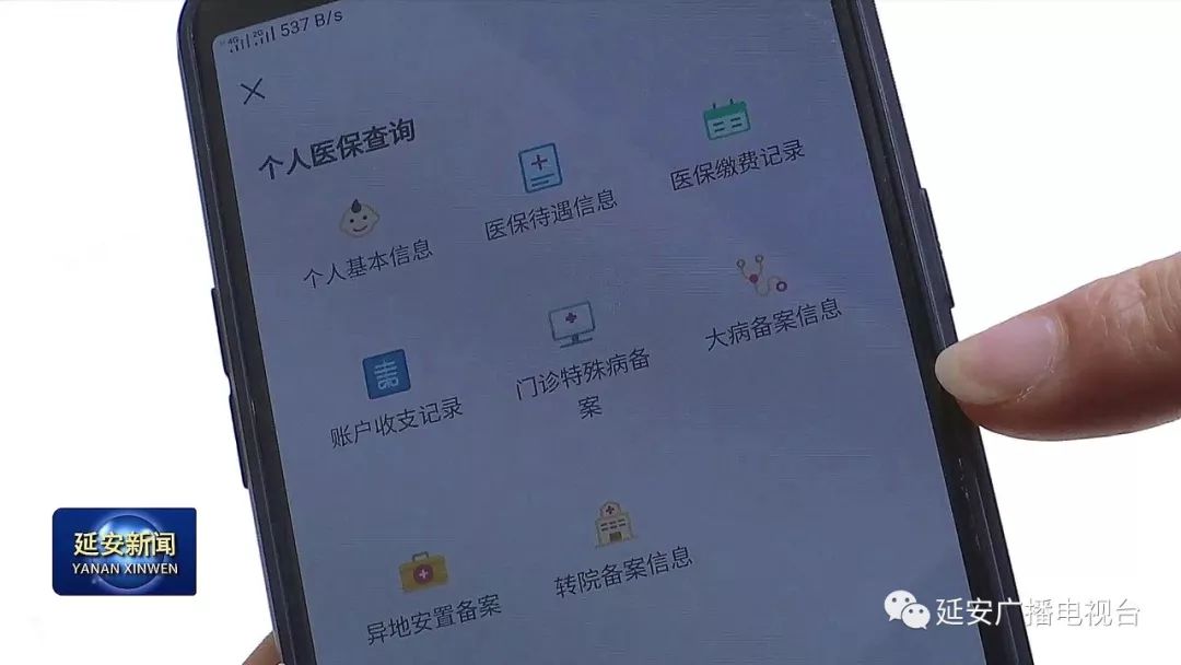 云浮成都医保套现24小时微信(成都医保套现24小时微信支付)