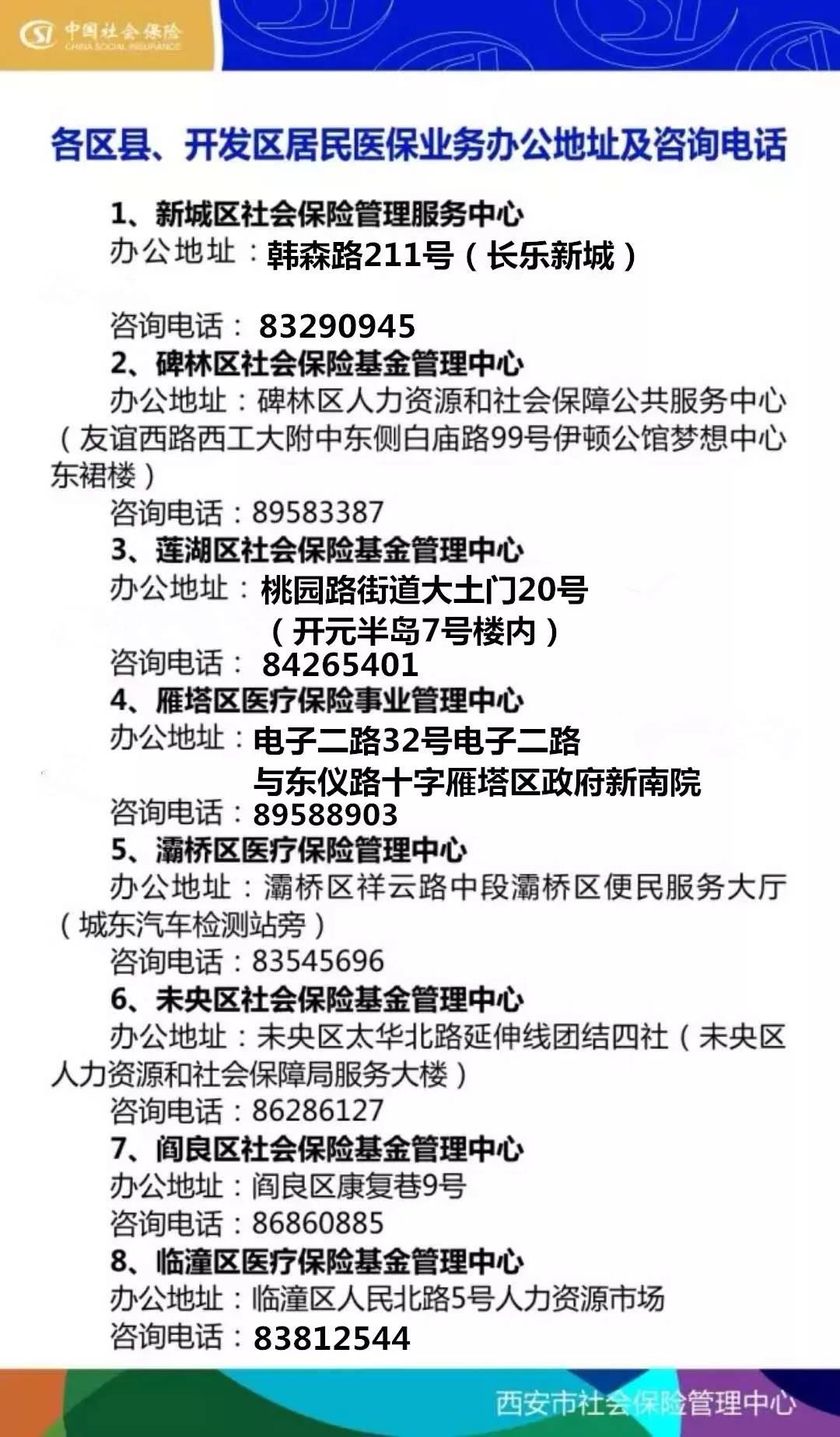 云浮24小时套医保卡回收商家(医保小额提取代办600以内)