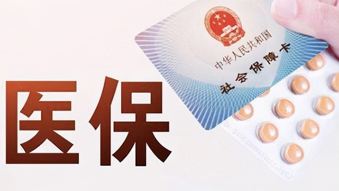 云浮上海医保卡私人套现(上海医保卡私人套现怎么办)