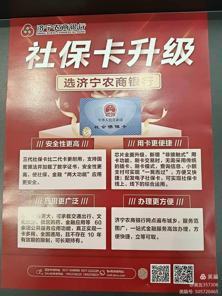 云浮医保小额提取代办(医保代取现金)