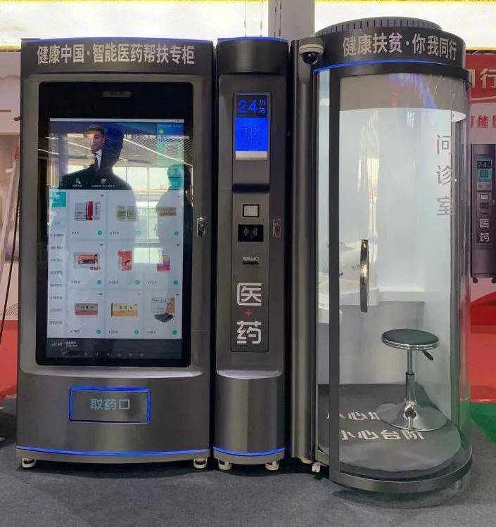 云浮24小时套医保卡(北京医保卡打折)