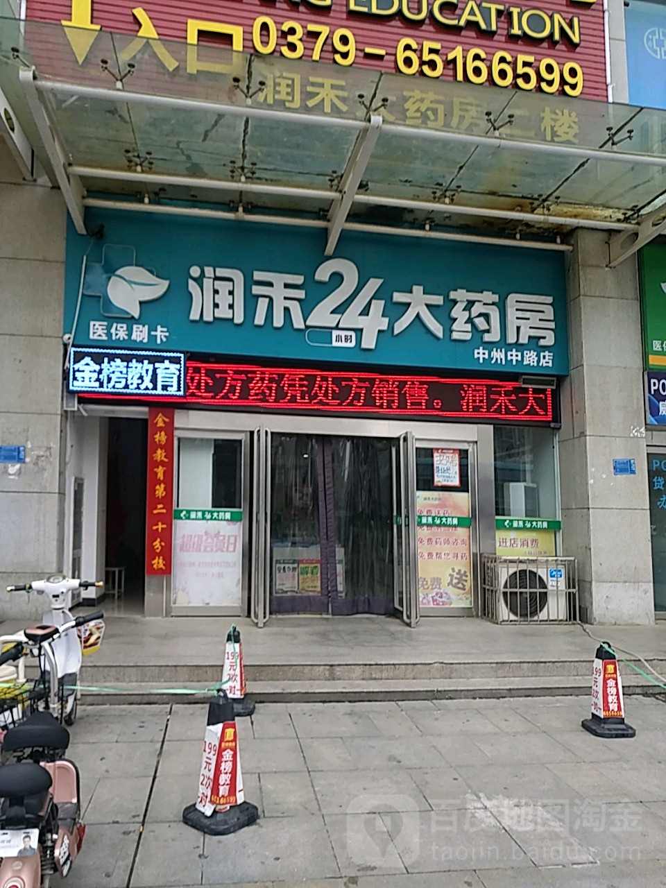 云浮24小时套医保卡回收联系方式(医保卡回收是什么意思)