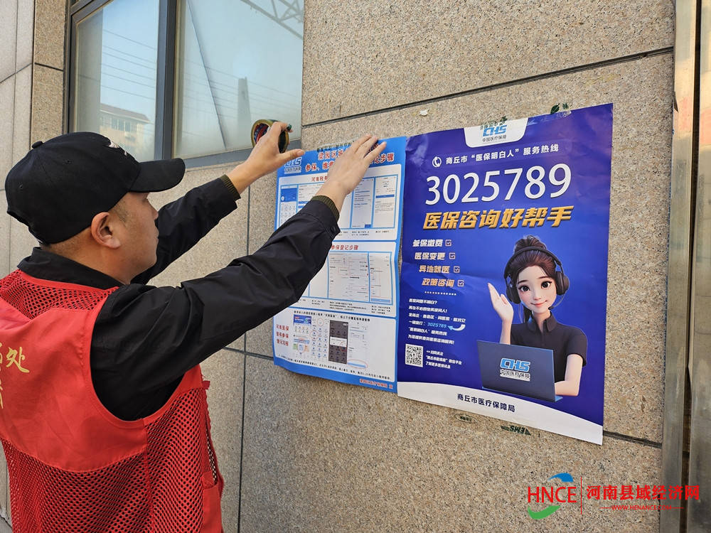 云浮医保套现24小时微信(医保提现方法微信怎么提现)