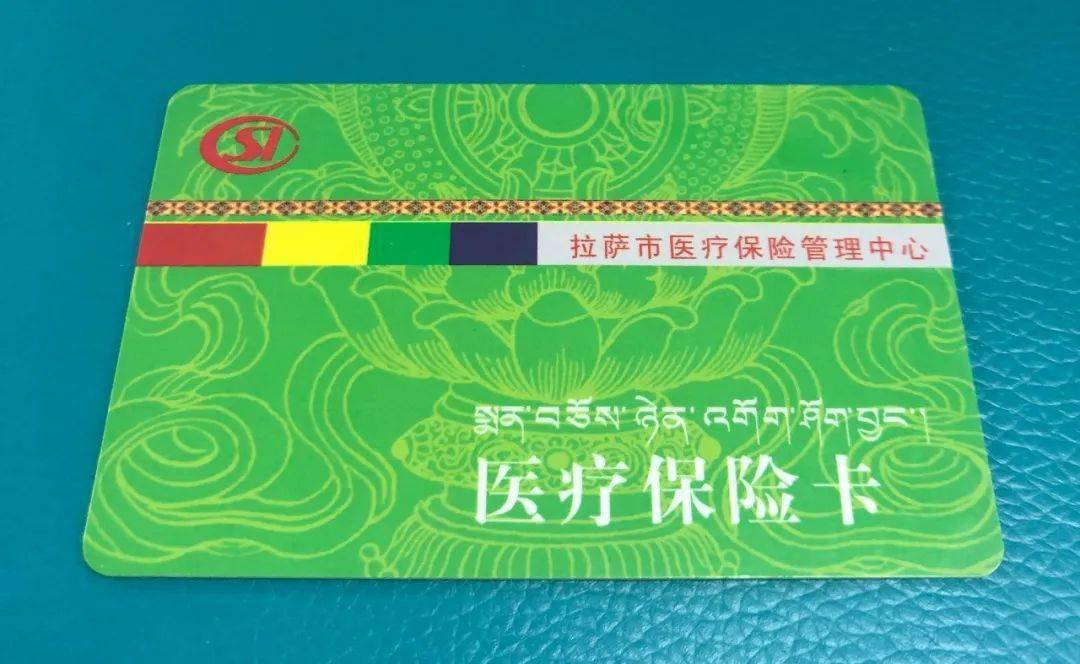 云浮24小时医保卡余额回收联系方式(24小时医保卡余额回收联系方式南京)