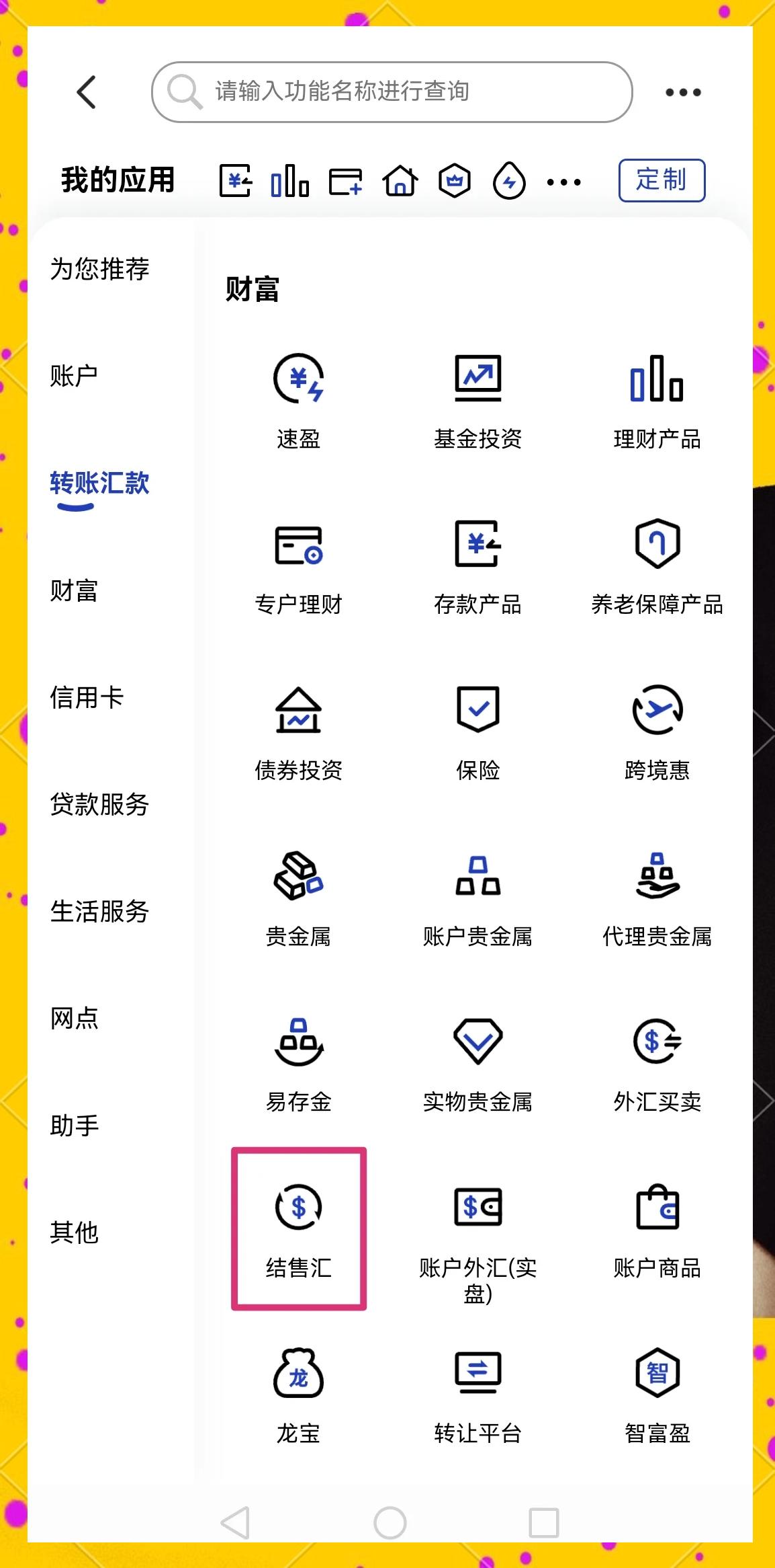 云浮医保卡提取现金方法(医保卡提取现金方法及步骤详解)