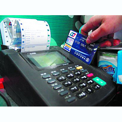 云浮医保卡套取现金渠道(医保卡提现到微信)