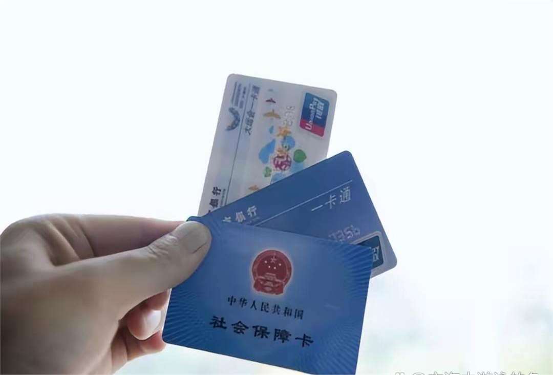 云浮广州急用钱套医保卡(一千的医保能套现多少)