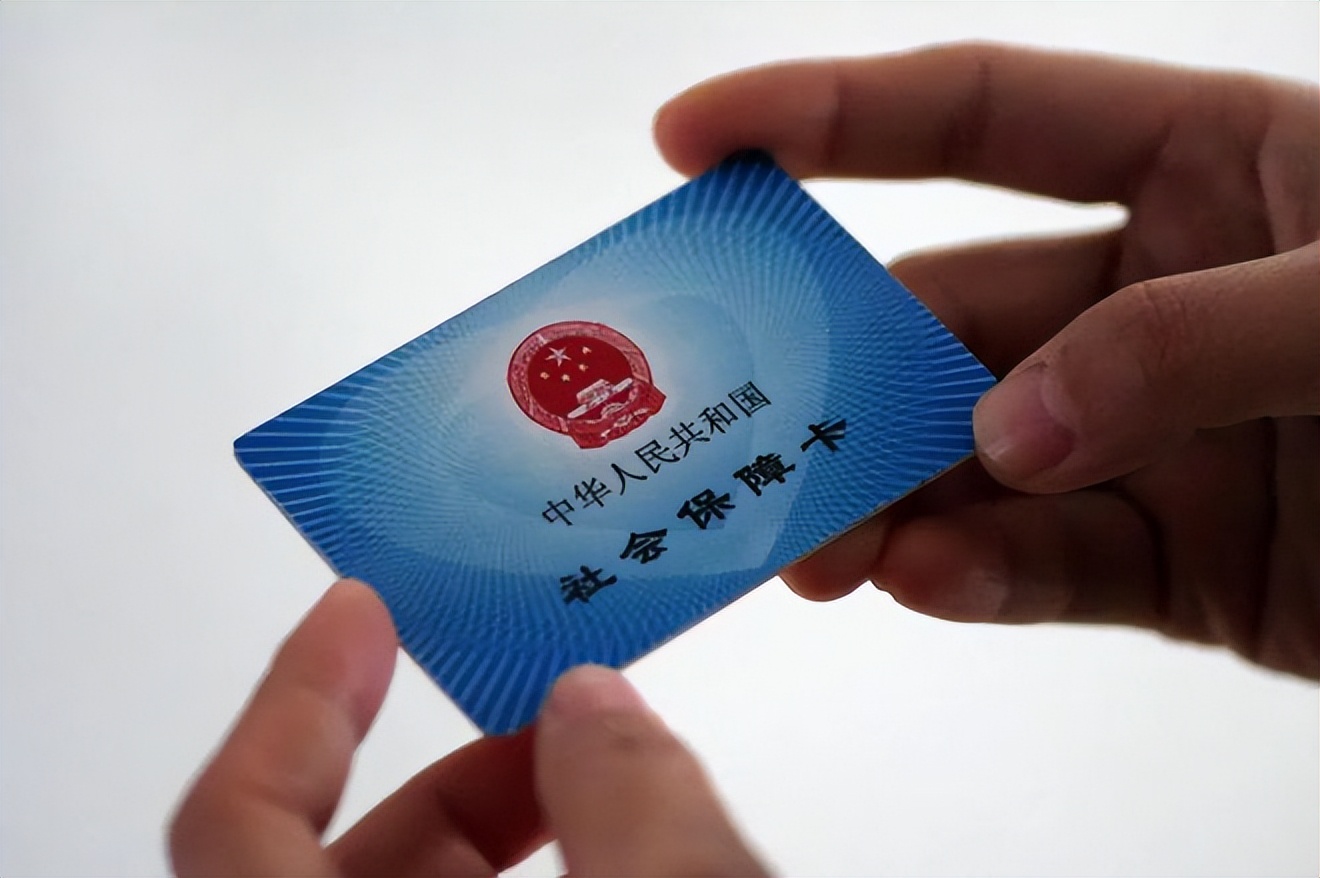 云浮广州急用钱套医保卡(石家庄急用钱套医保卡联系方式渠道)