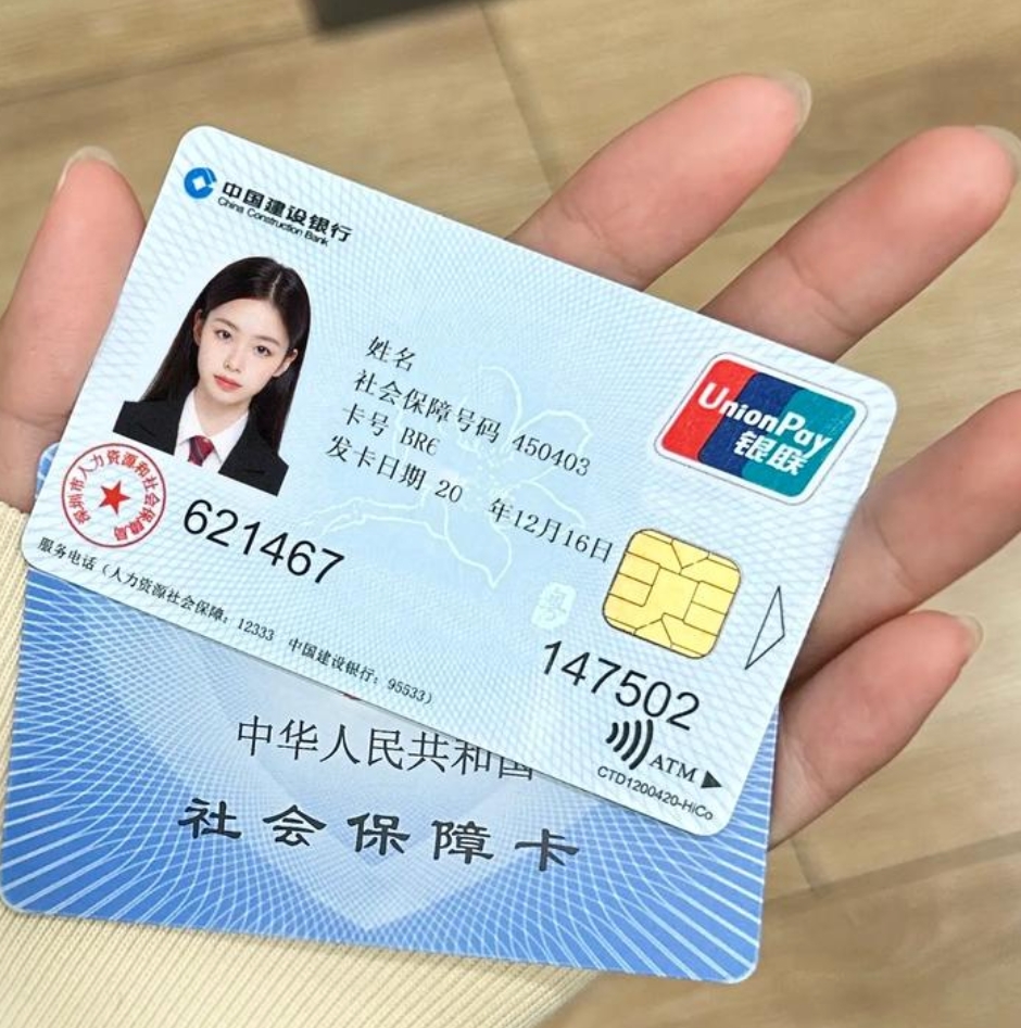 云浮深圳急用钱套医保卡(深圳医保卡里的钱取出流程)