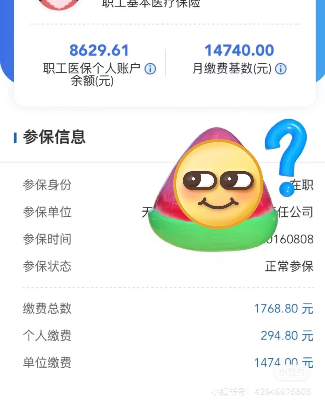 云浮200到500的小额医保提取(急用钱如何提取医保卡里的钱)