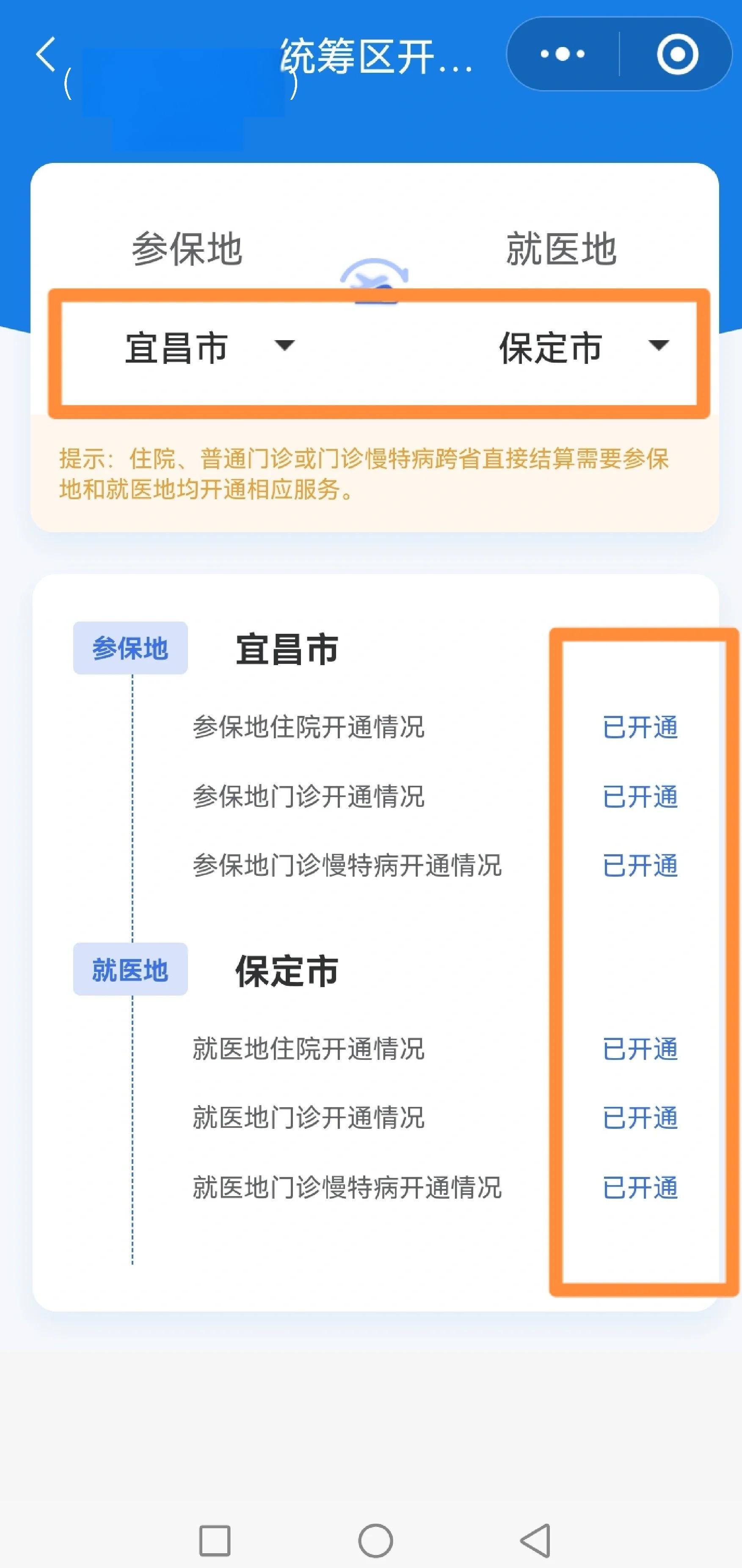 云浮苏州医保提现怎么提取(苏州的医保卡里的钱如何取出来)