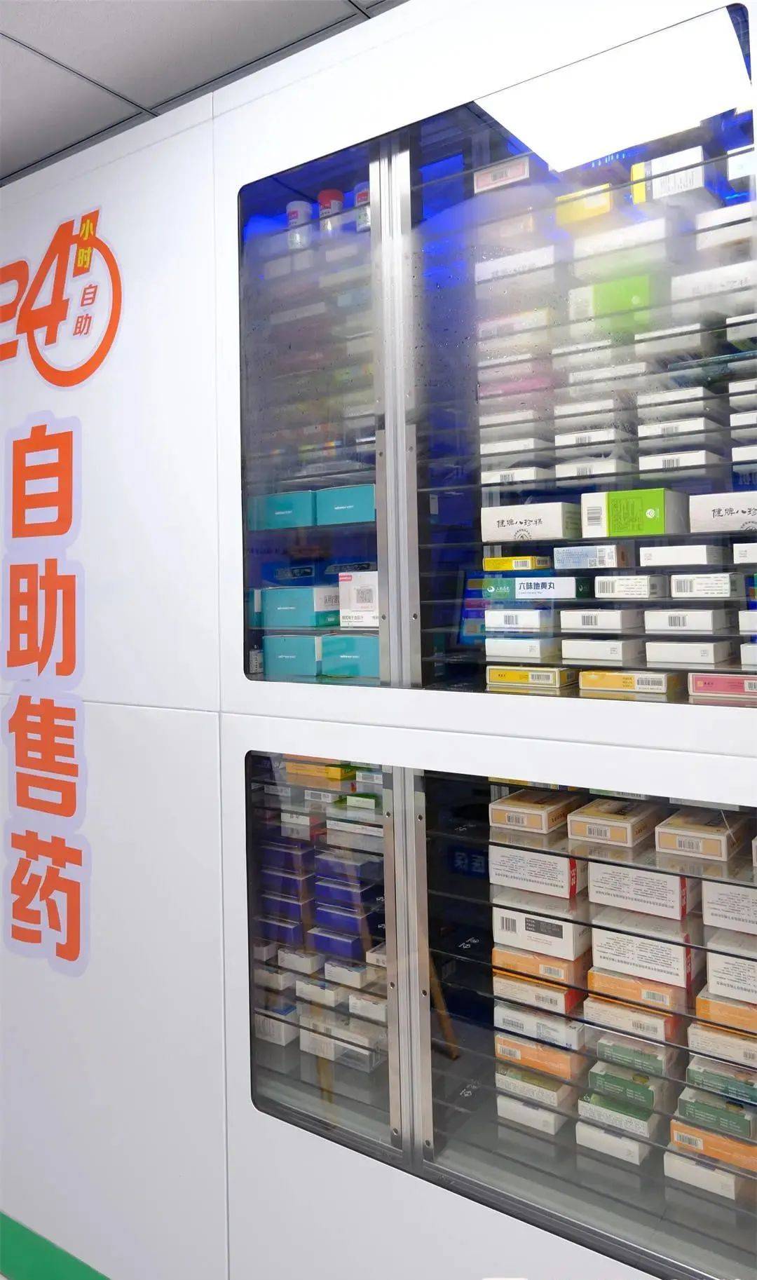 云浮西安24小时套医保卡(200到500的小额医保提取)