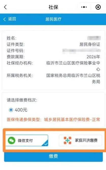 云浮医保提现24小时微信中介(急用钱如何提取医保卡里的钱)