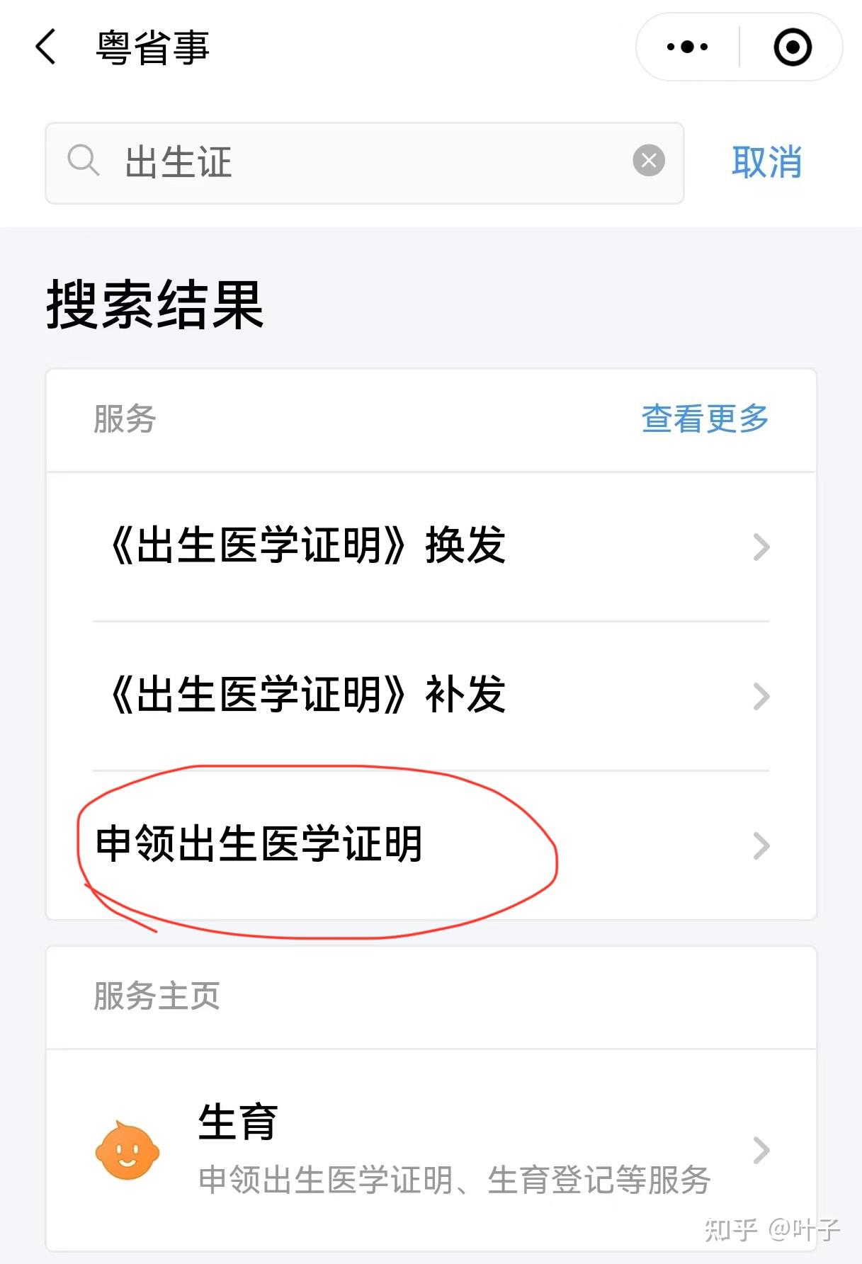 云浮广州医保卡提取(广州医保卡提取代办中介)