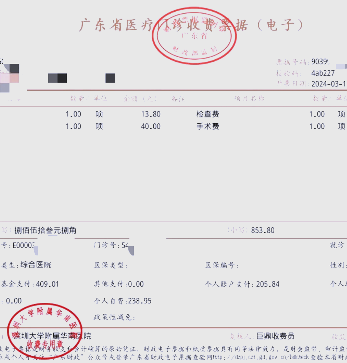 云浮深圳急用钱医保提取中介(深圳医保提现怎么联系)