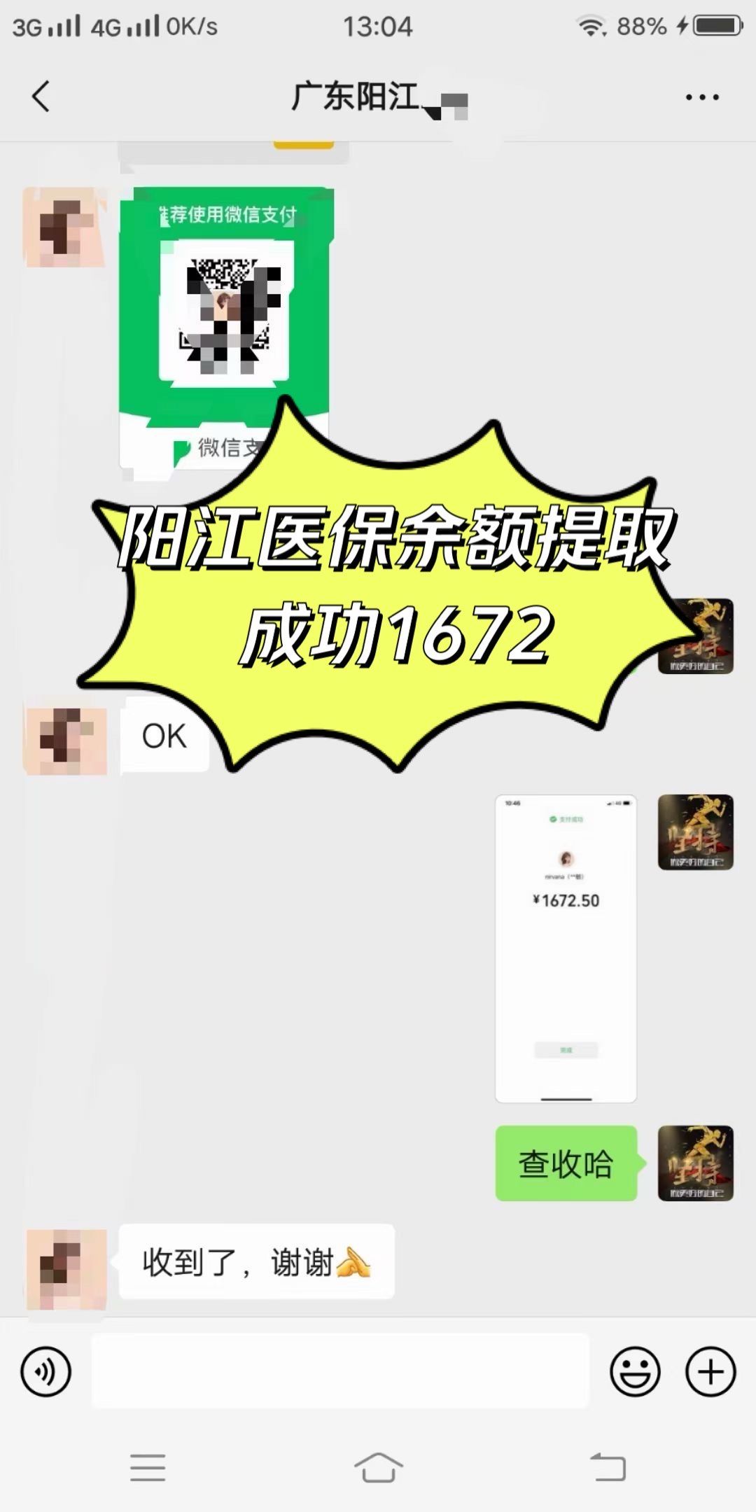 云浮医保卡提取(医保卡提取现)