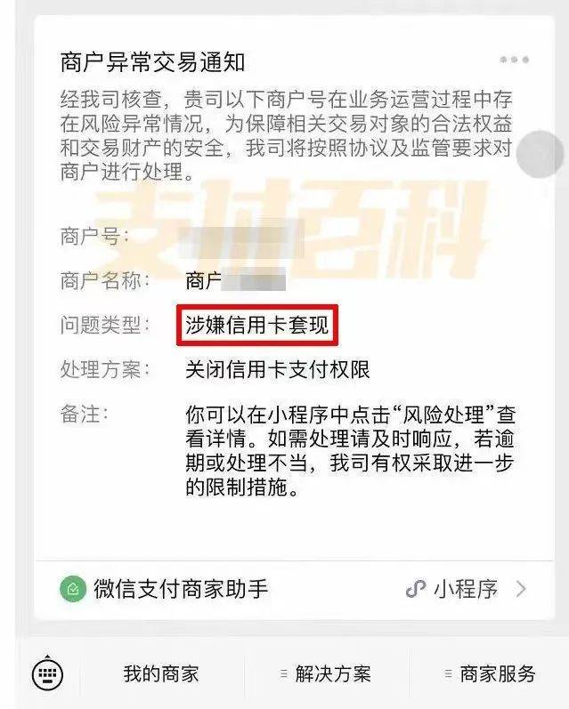 云浮医保套现中介微信(什么药店愿意给你套医保卡)