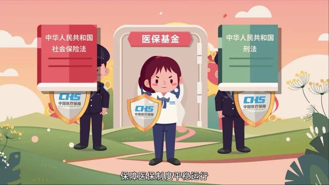 云浮重庆医保卡套现(重庆医保套现手续费多少)