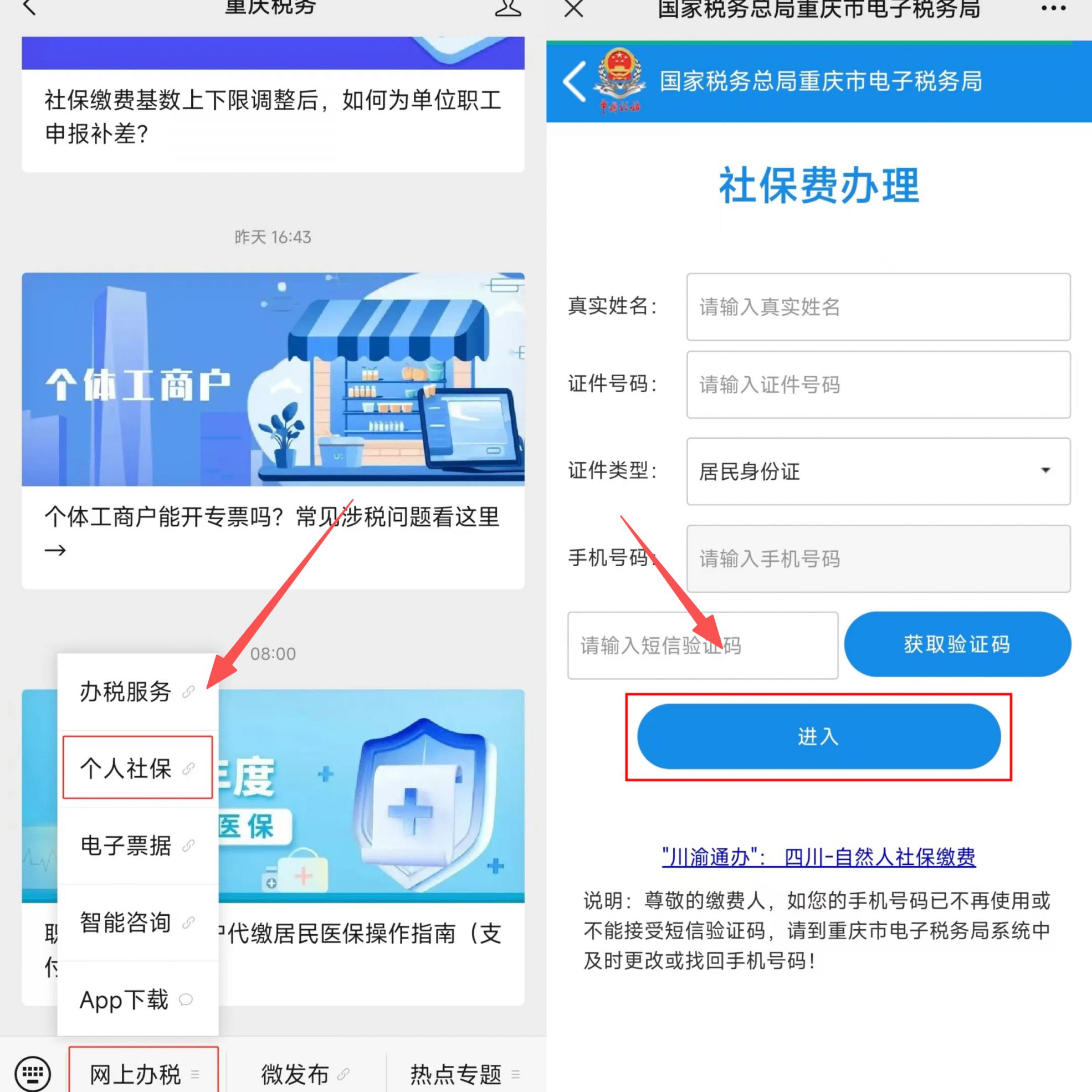 云浮重庆医保提现怎么提取(重庆医保余额提取)