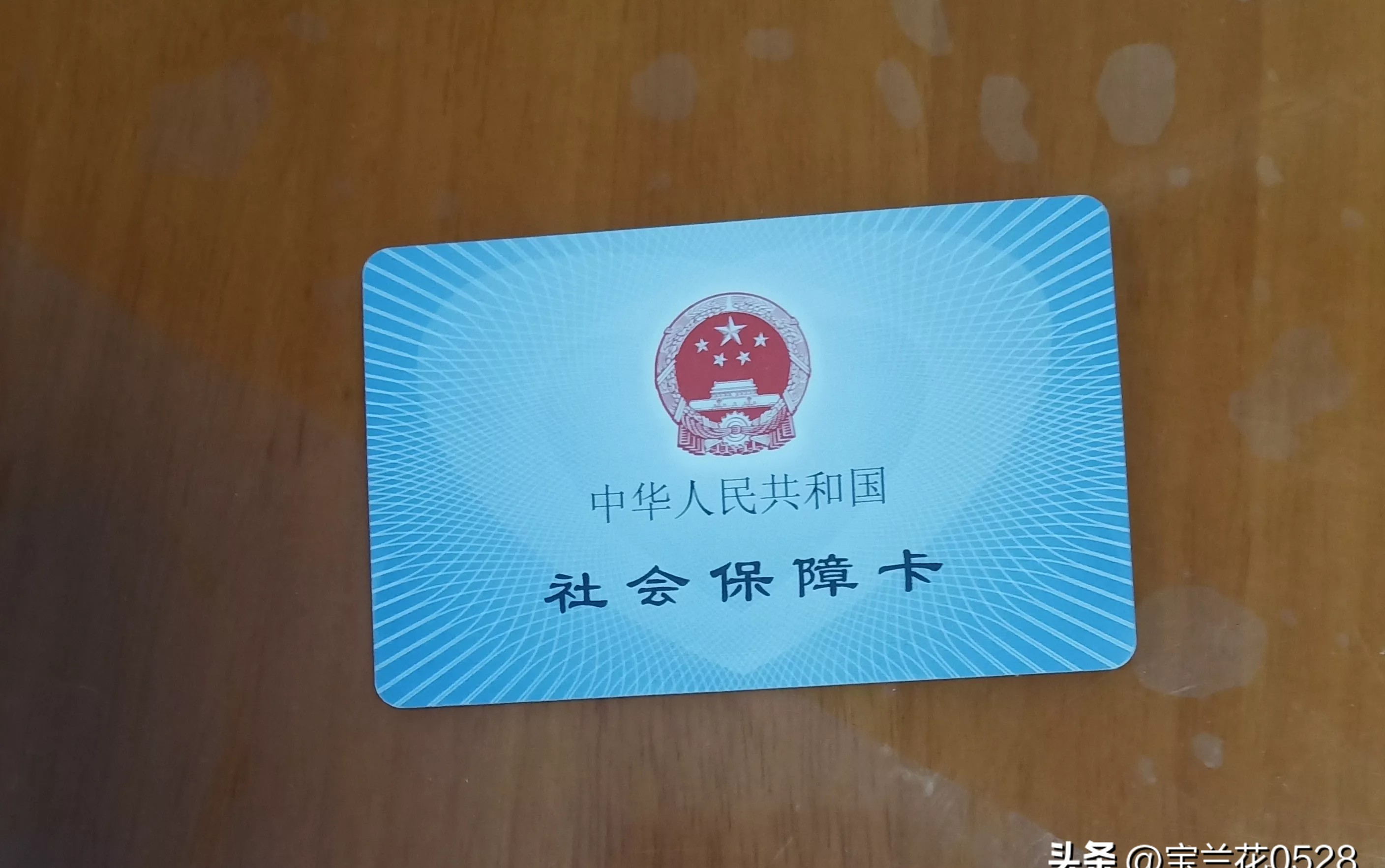 云浮广州急用钱套医保卡(24小时套医保卡联系方式)