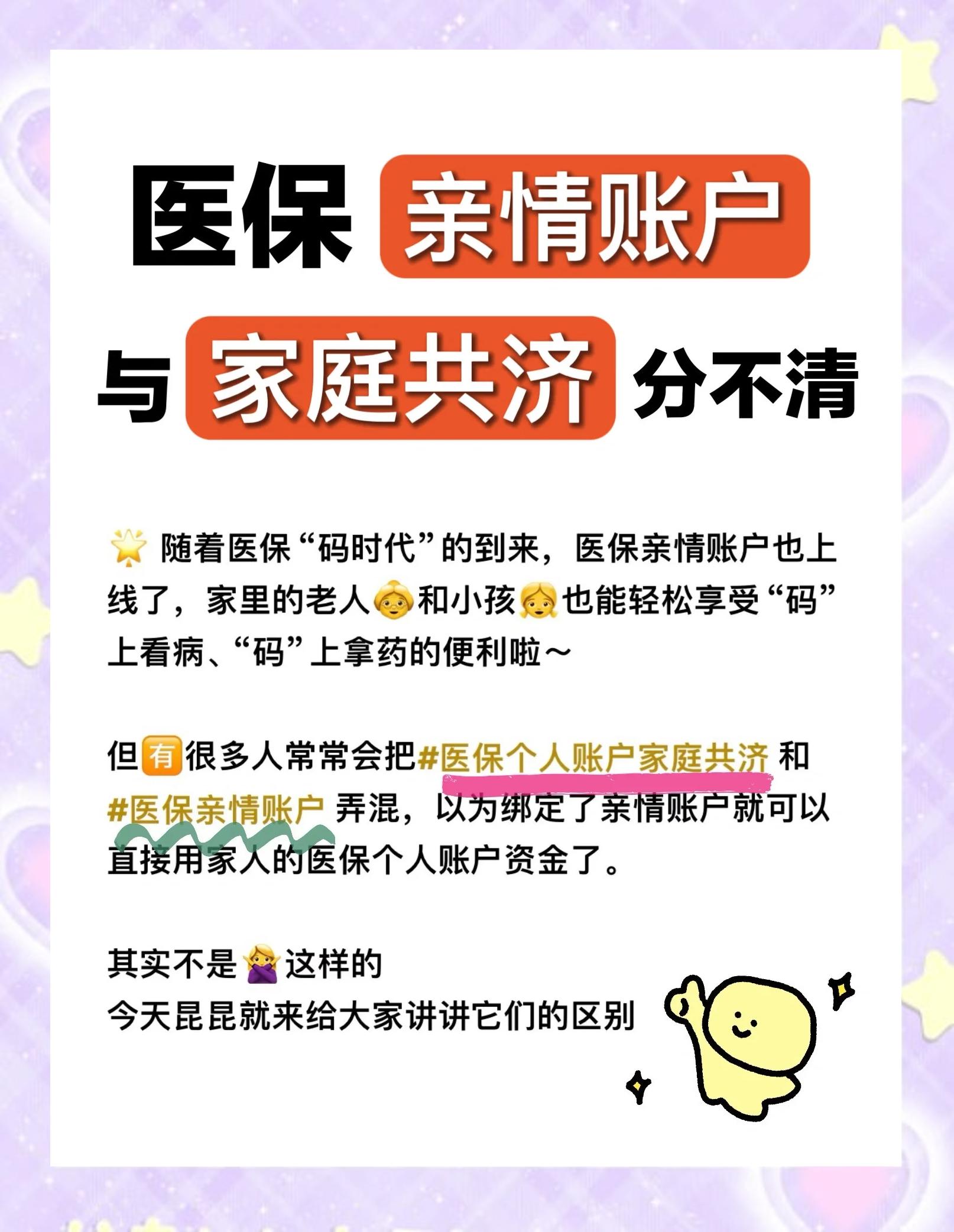 云浮医保怎么用(医保怎么用才能报销)