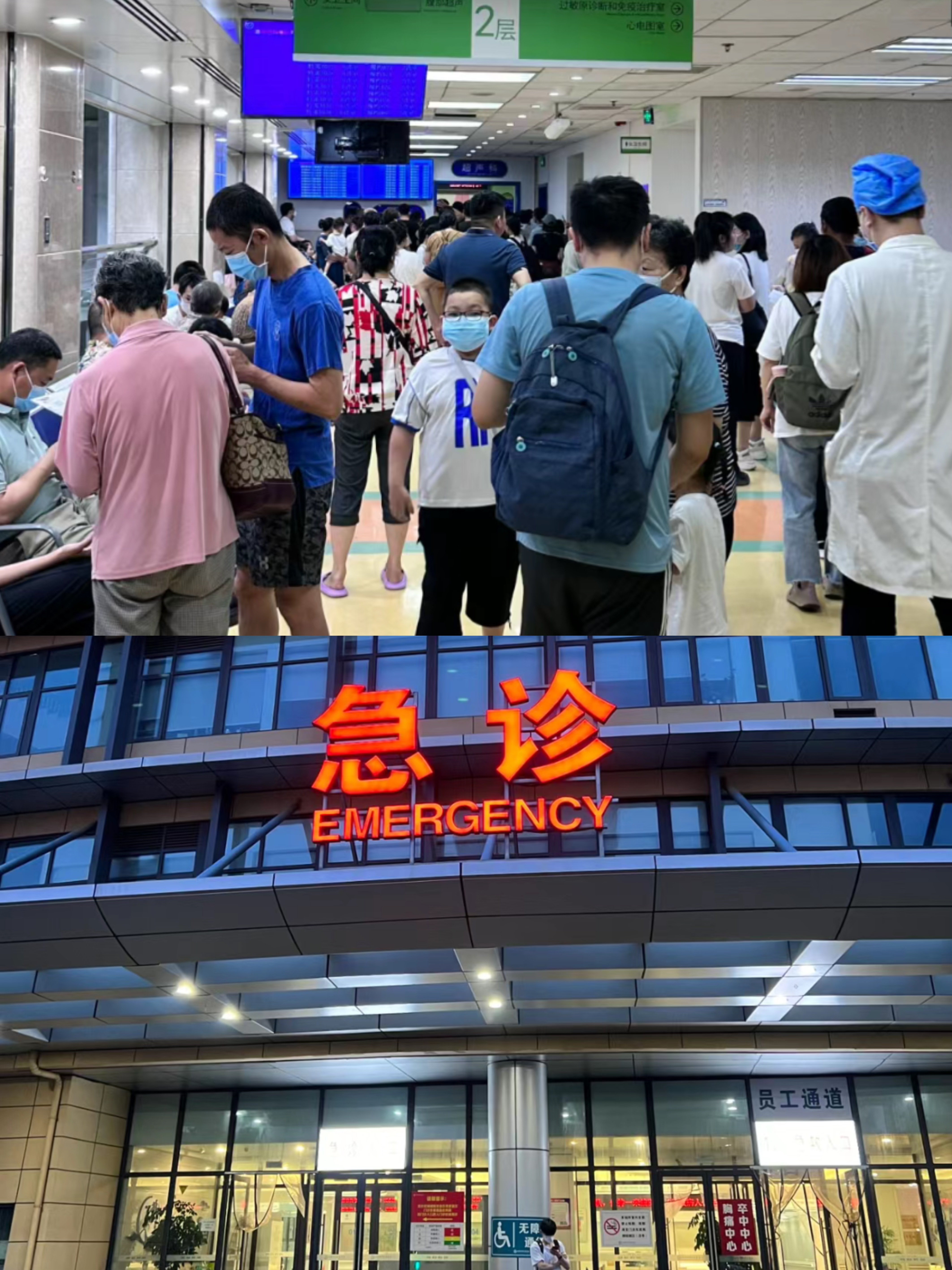 云浮特需门诊可以走医保吗(积水潭特需门诊可以走医保吗)