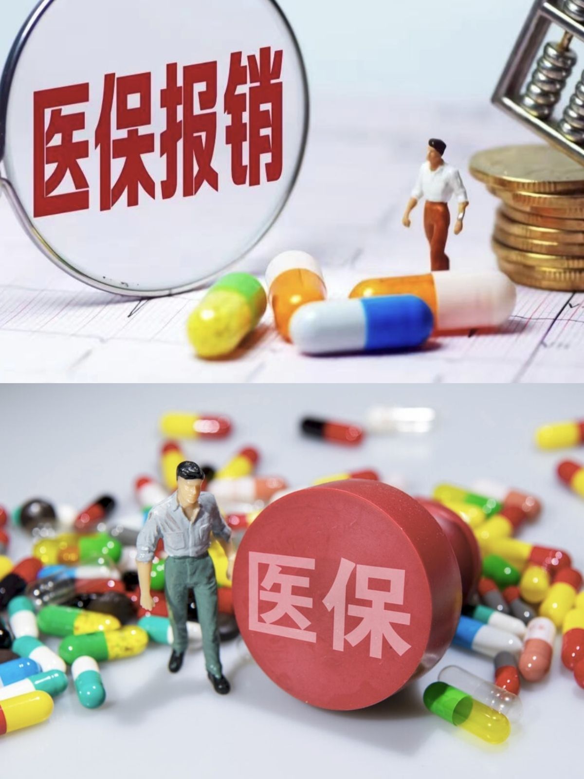 云浮四川医保(四川医保缴费截止到几月几号)