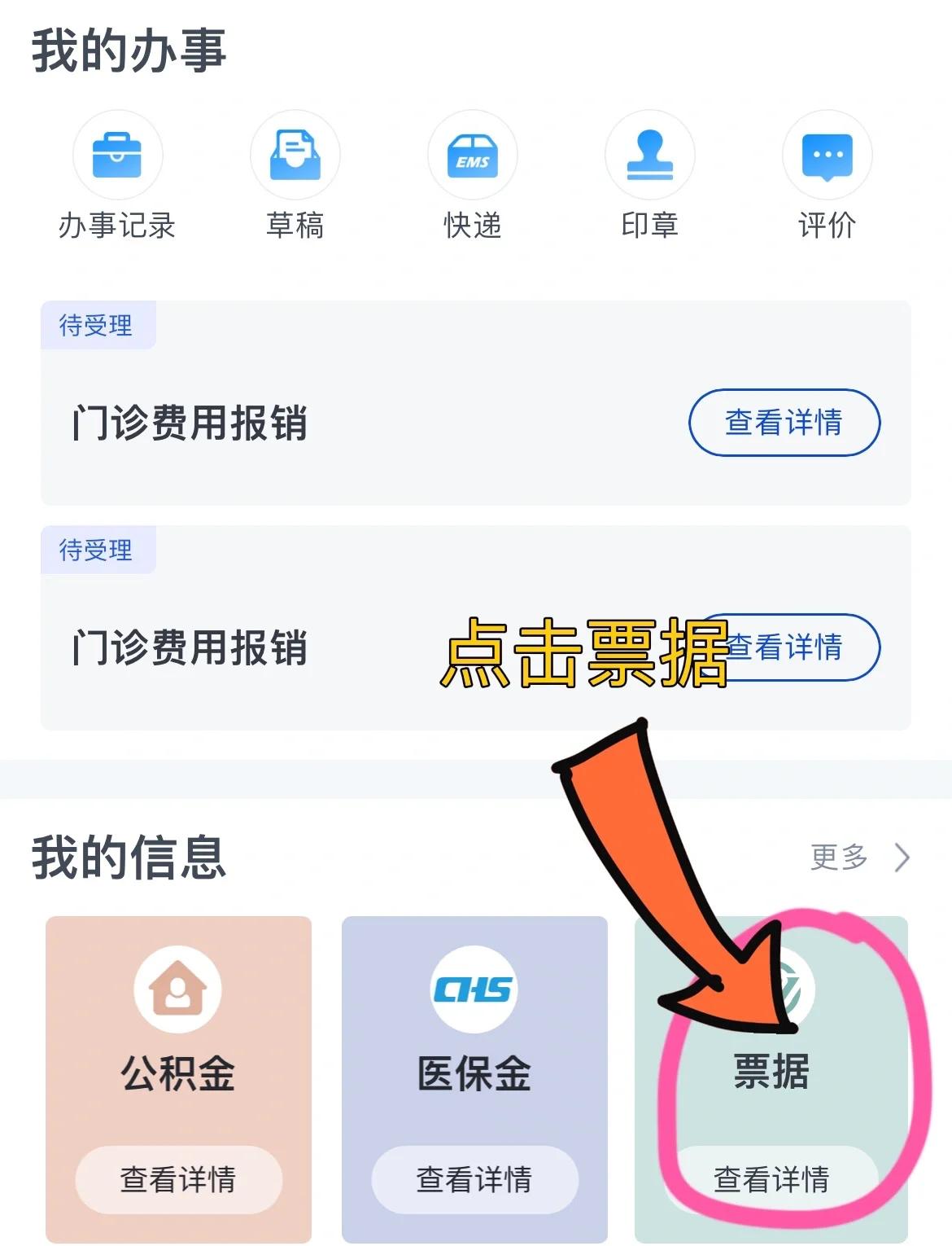 云浮济南医保卡余额查询系统(山东省济南市医保卡余额查询)
