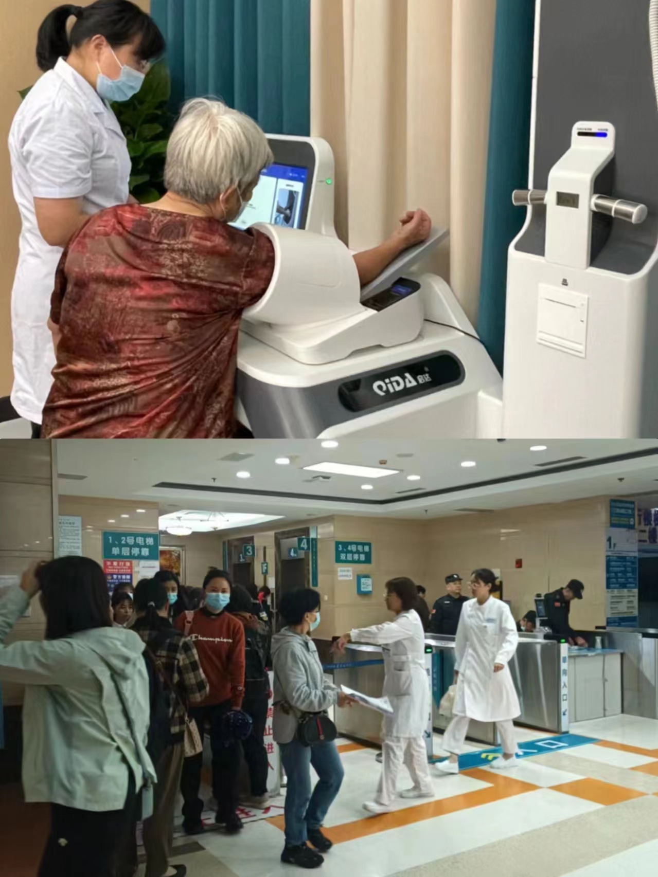 云浮江西智慧医保(江西智慧医保app验证码发送失败)