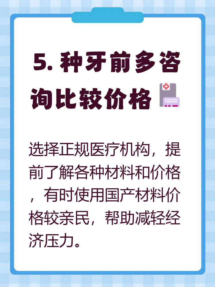 云浮种牙医保报销吗(种牙医保报销吗,报销比例是多少?)
