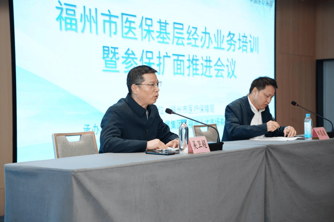 云浮福州医保中心(福州医保中心咨询电话)