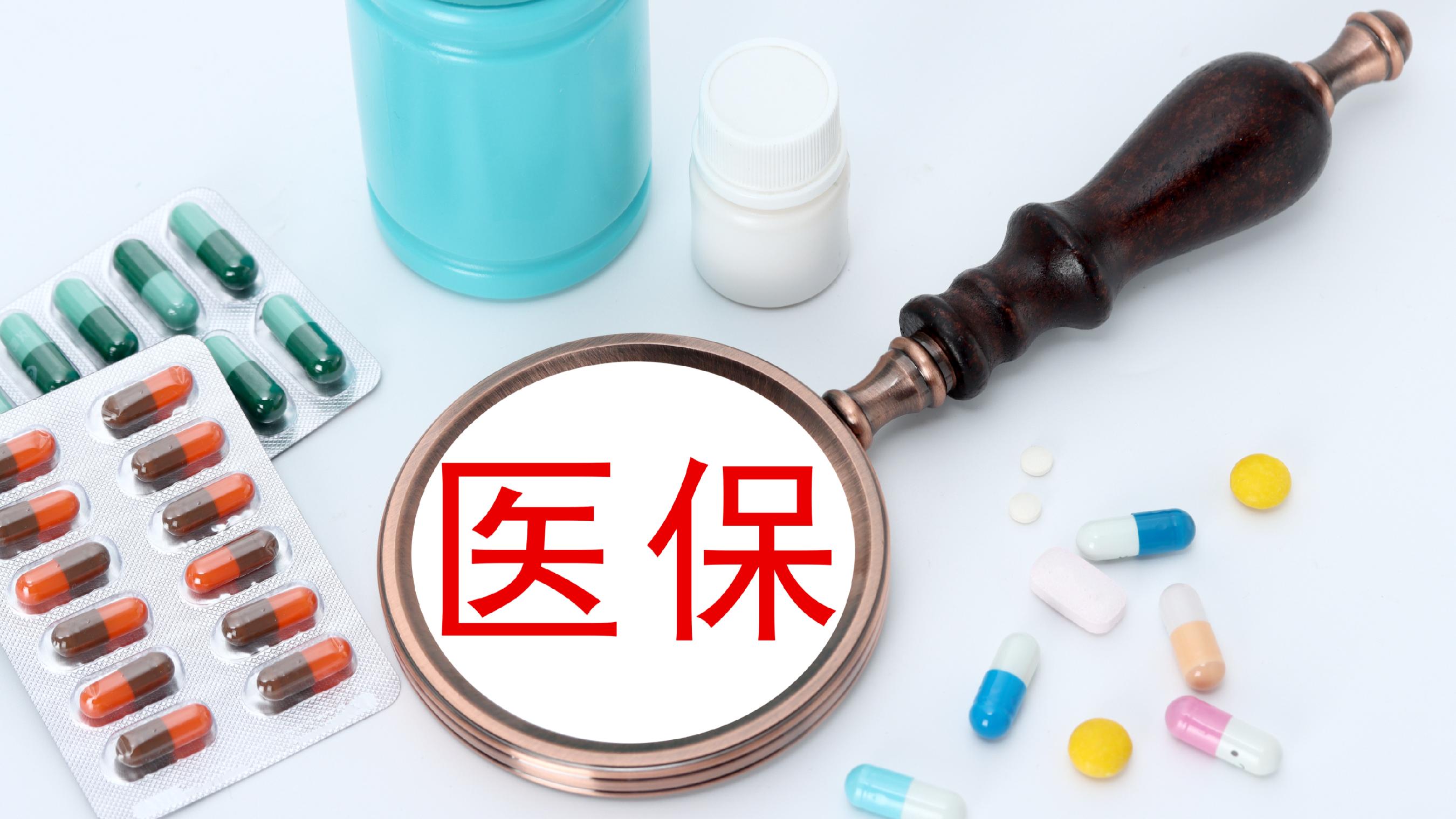 云浮医保(北京医保起付线)