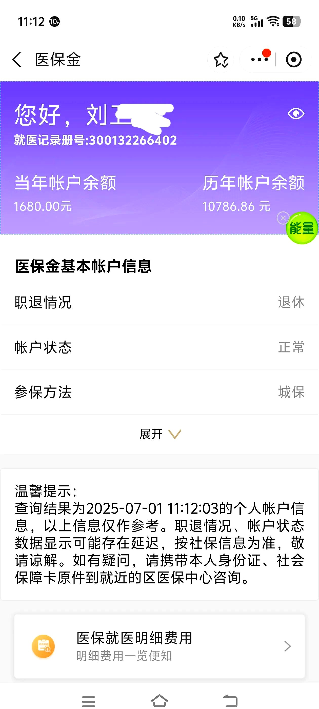 云浮上海医保卡丢了怎么补办(上海医保卡丢了怎么补办 浦东补办地址)
