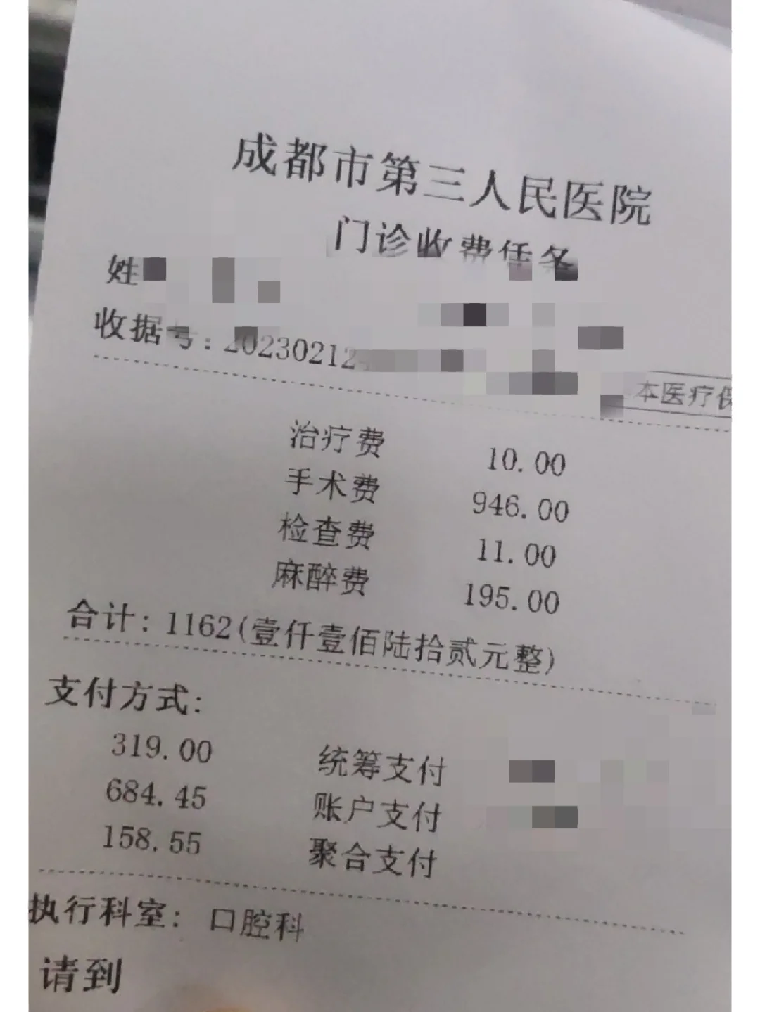 云浮拔智齿医保可以报销吗(大学生异地拔智齿医保可以报销吗)